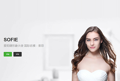 漯河安之妤貿(mào)易有限公司